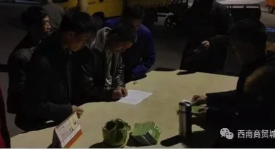 西南商貿(mào)城商戶批發(fā)水果